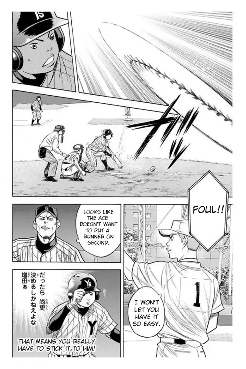 Diamond no Ace Chapter 357 page 17