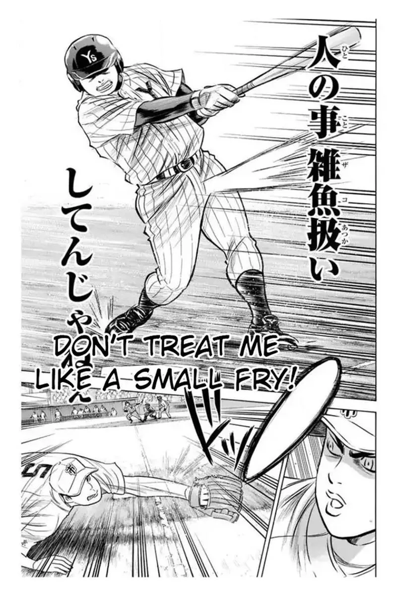 Diamond no Ace Chapter 357 page 22