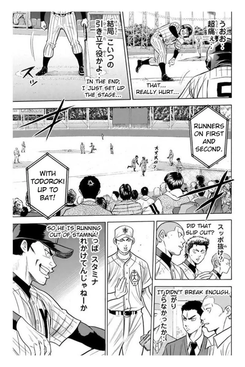 Diamond no Ace Chapter 358 page 5