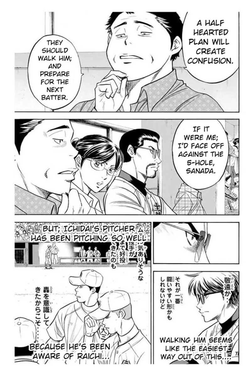 Diamond no Ace Chapter 358 page 9