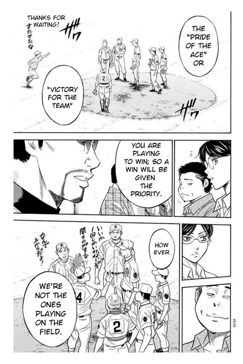Diamond no Ace Chapter 358 page 11