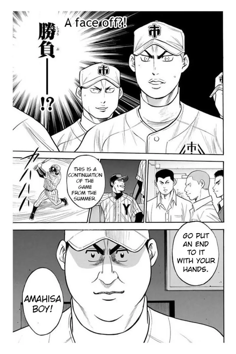 Diamond no Ace Chapter 358 page 13