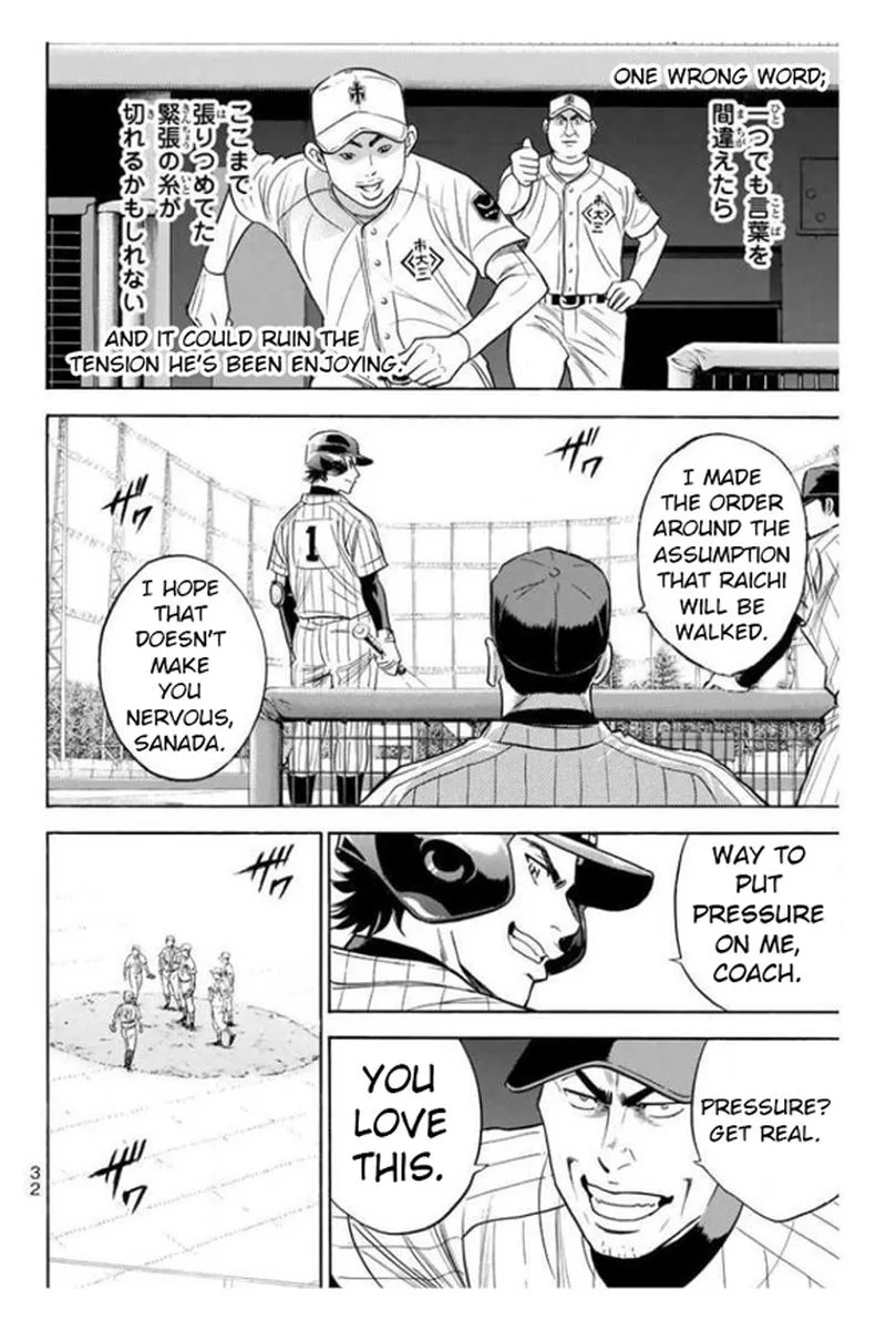 Diamond no Ace Chapter 358 page 10