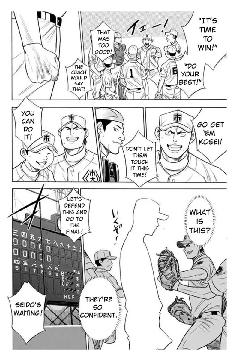 Diamond no Ace Chapter 358 page 14