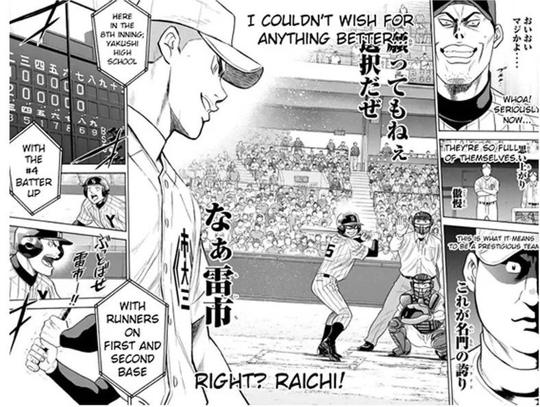 Diamond no Ace Chapter 358 page 18
