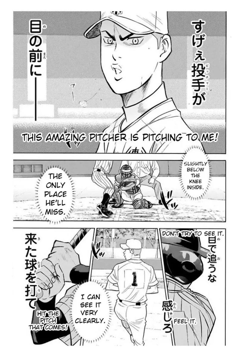 Diamond no Ace Chapter 359 page 10