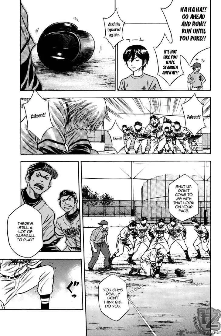 Diamond no Ace Chapter 36 page 7