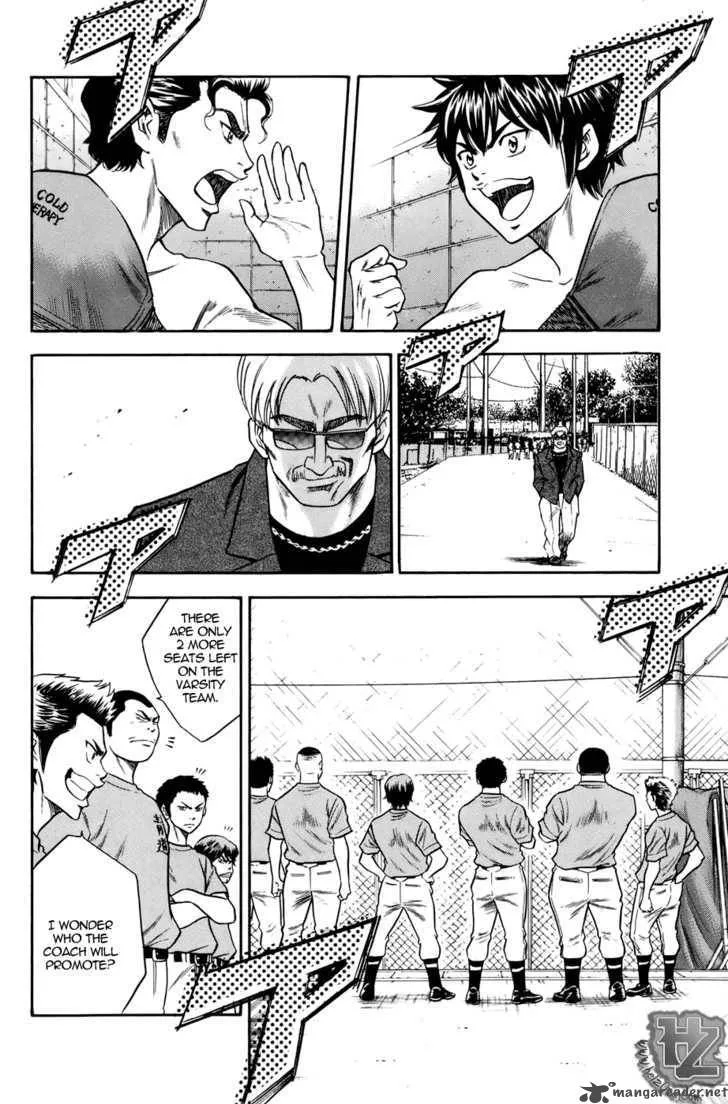 Diamond no Ace Chapter 36 page 13