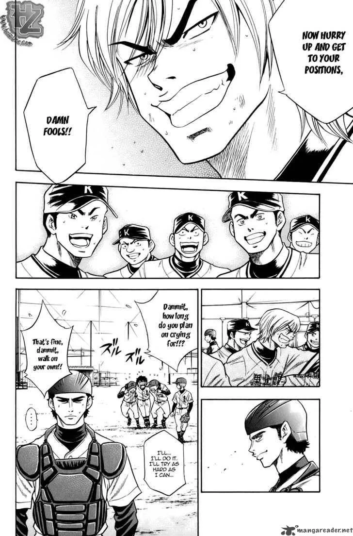 Diamond no Ace Chapter 36 page 8