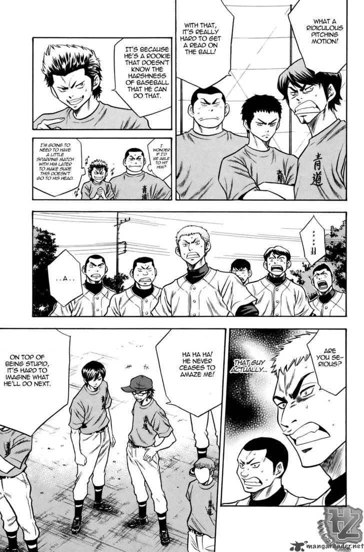 Diamond no Ace Chapter 36 page 5