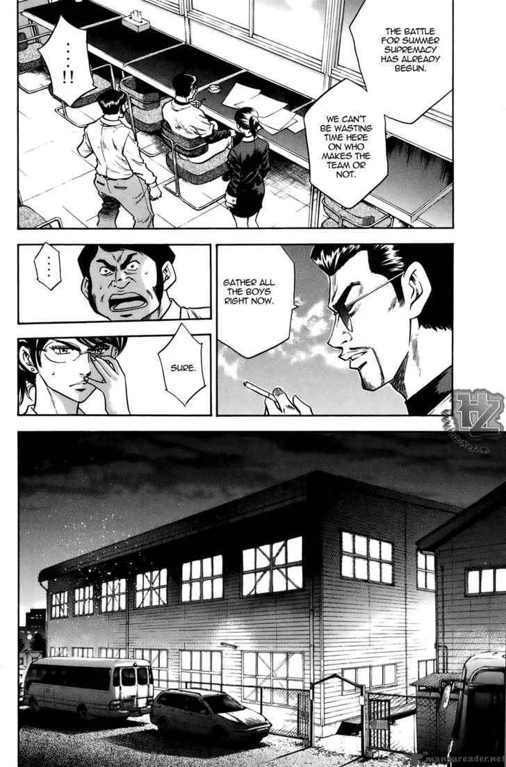 Diamond no Ace Chapter 36 page 17
