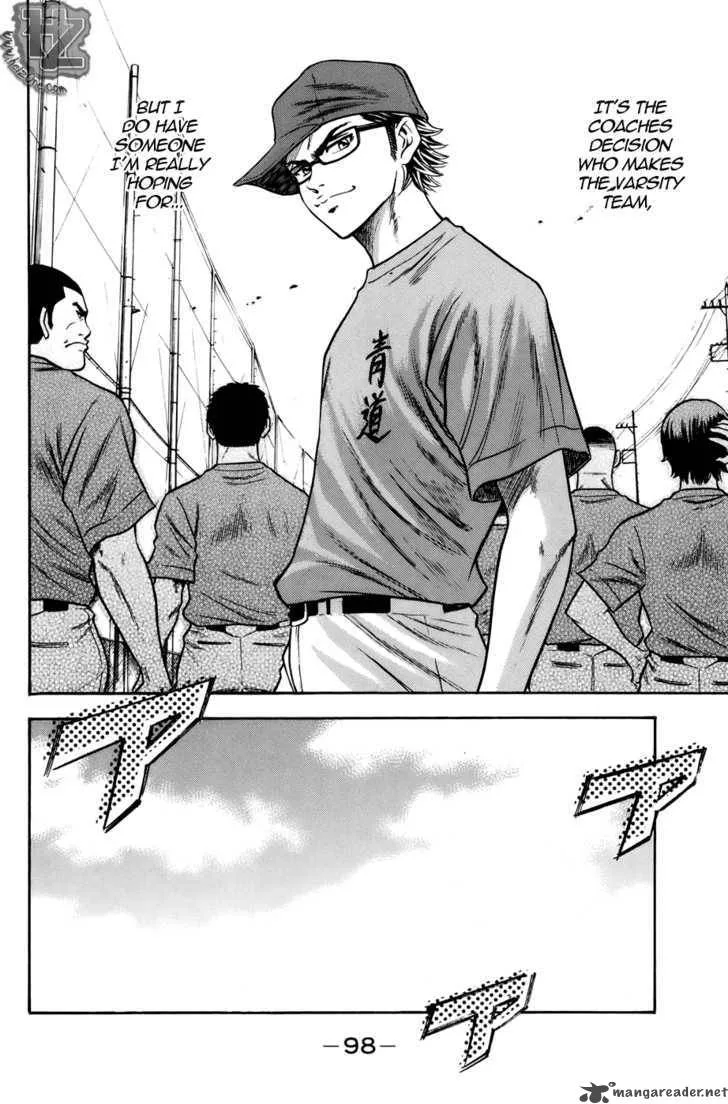 Diamond no Ace Chapter 36 page 15