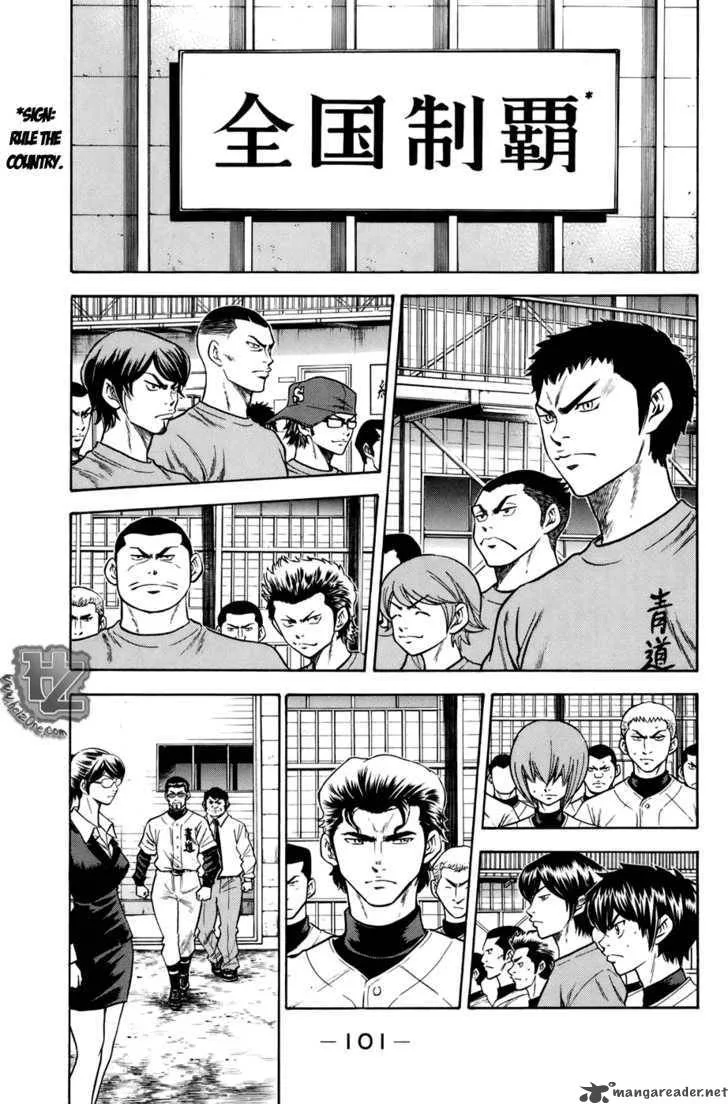 Diamond no Ace Chapter 36 page 18