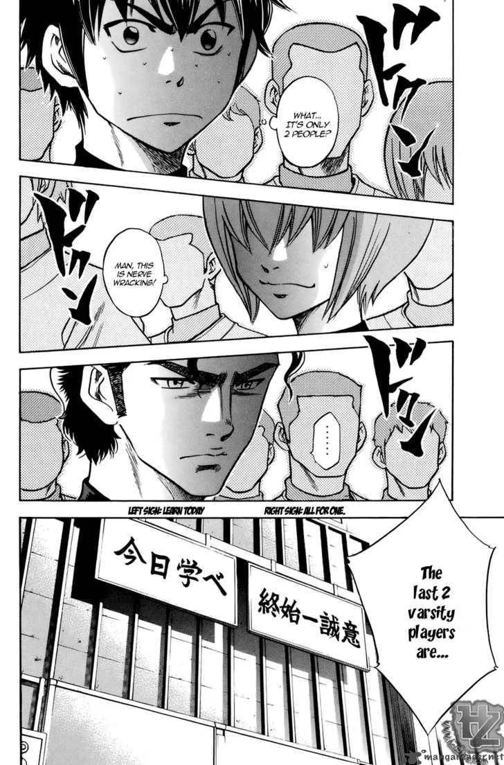 Diamond no Ace Chapter 36 page 20