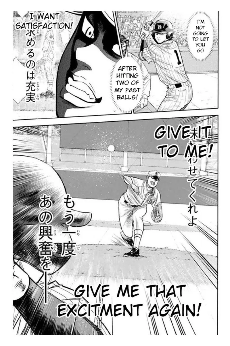 Diamond no Ace Chapter 360 page 12