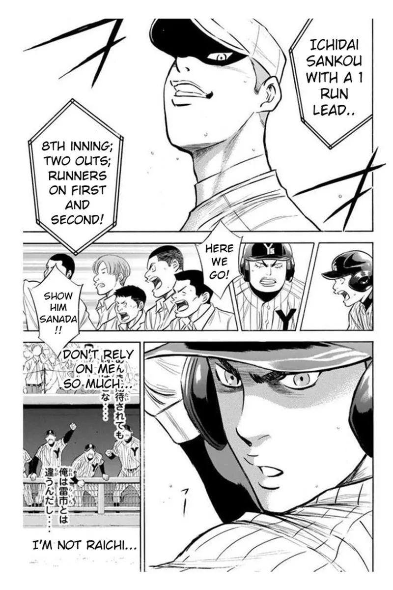 Diamond no Ace Chapter 360 page 2