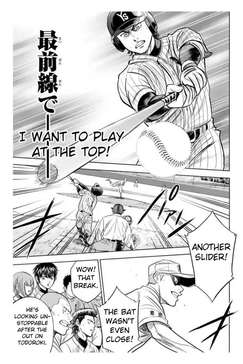 Diamond no Ace Chapter 360 page 8