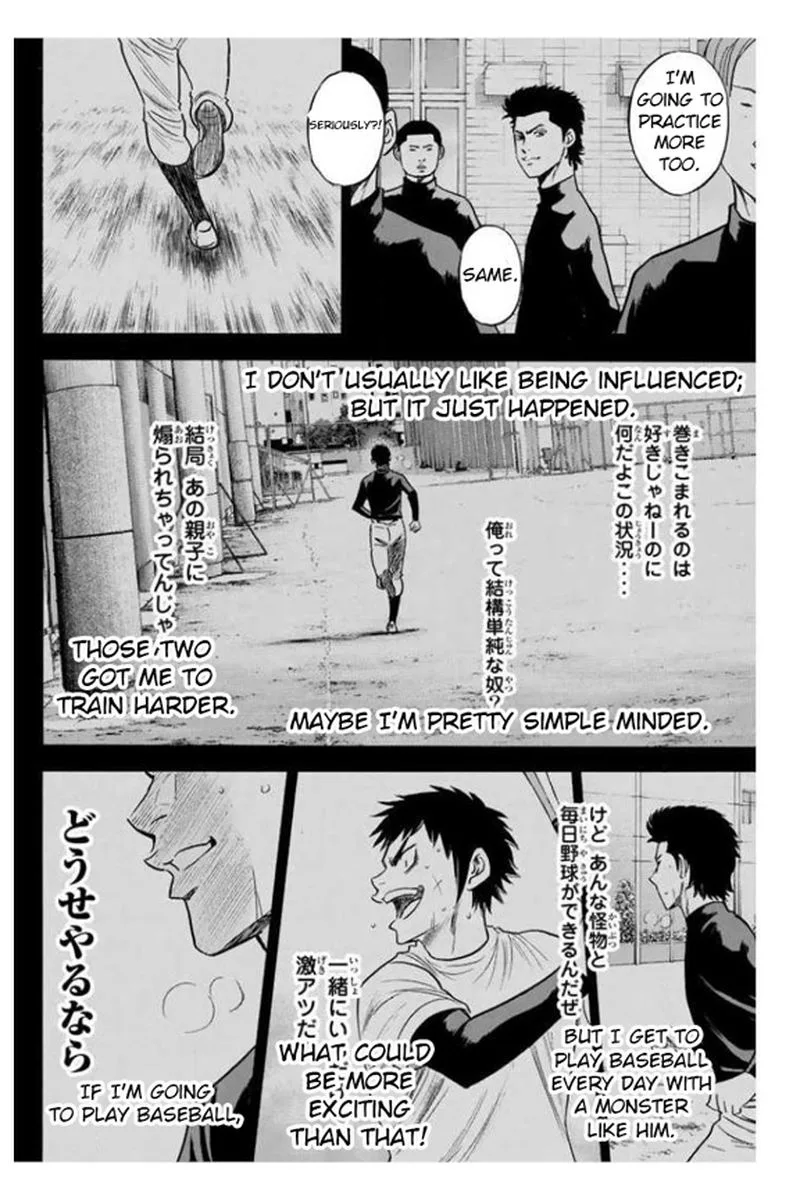 Diamond no Ace Chapter 360 page 7