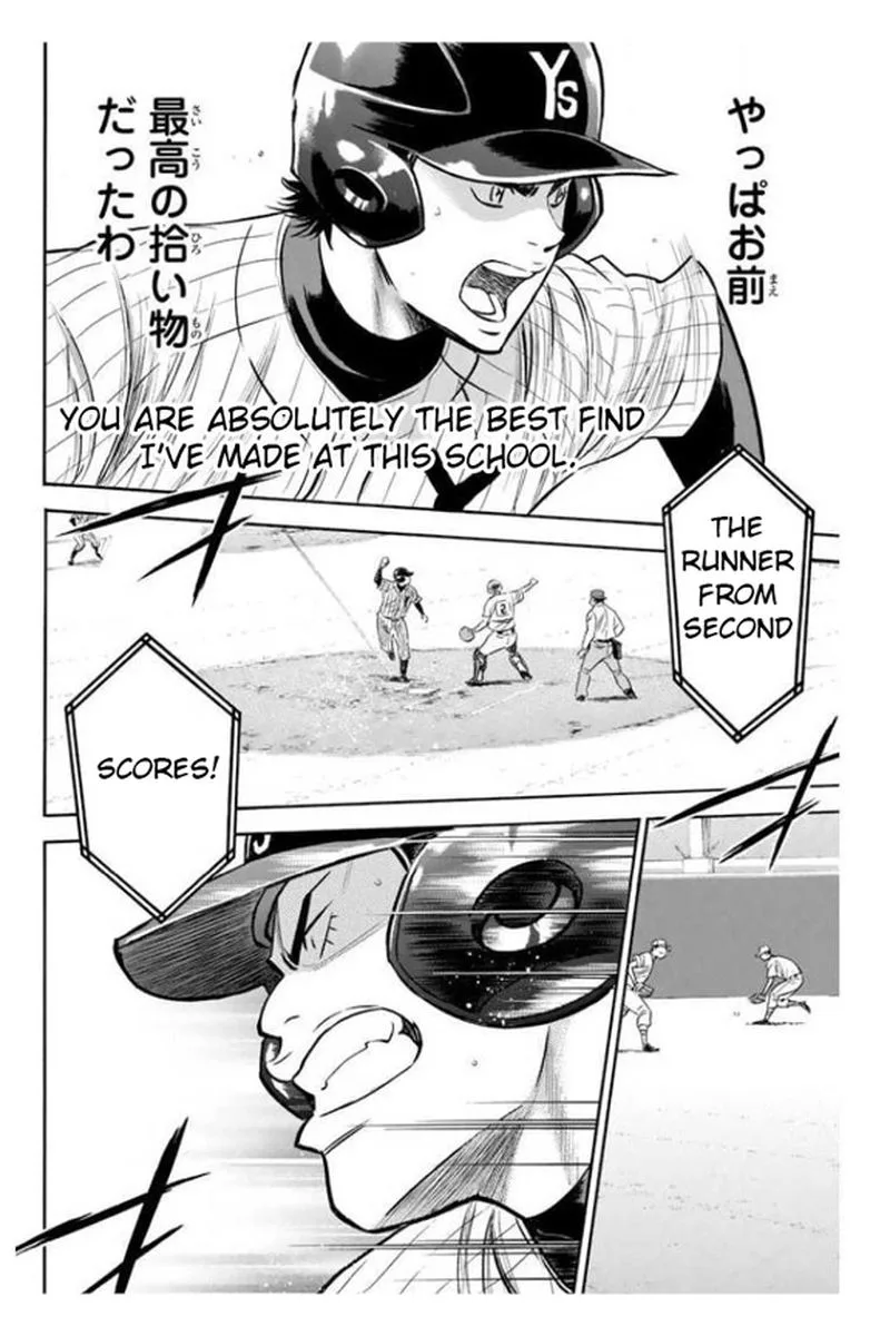 Diamond no Ace Chapter 360 page 17