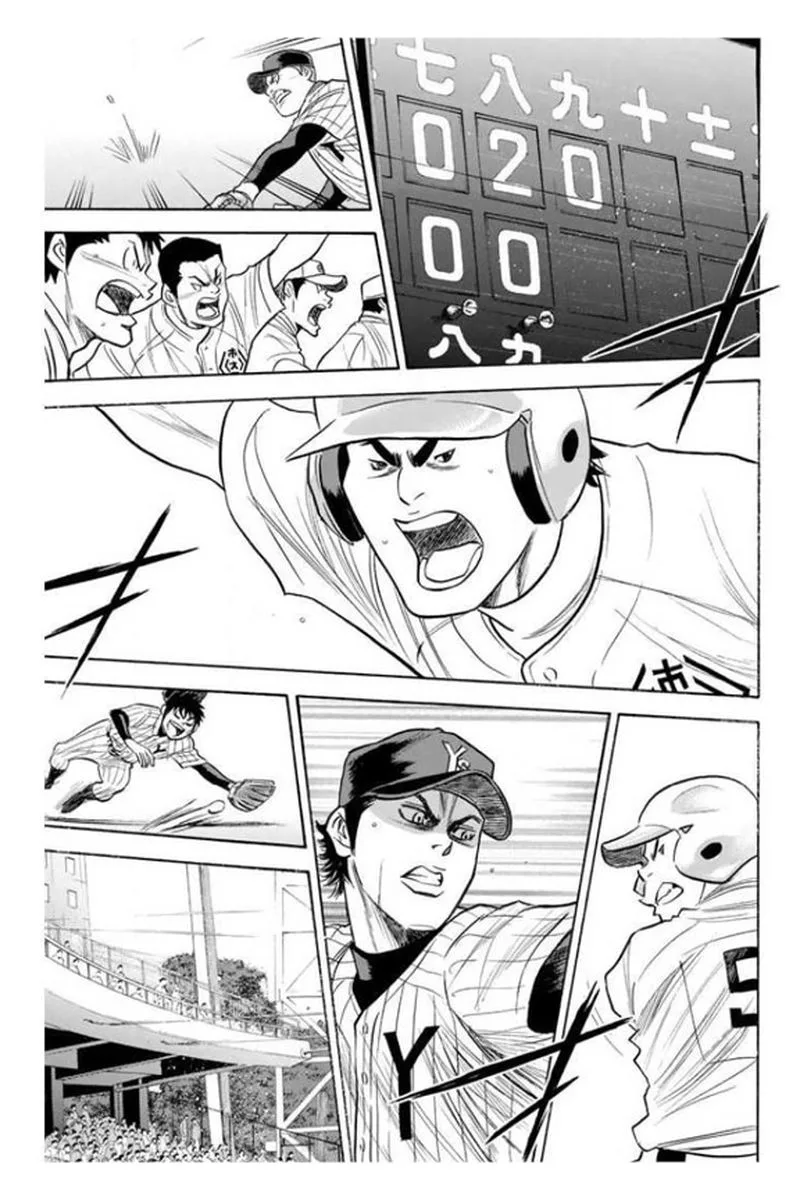 Diamond no Ace Chapter 361 page 12