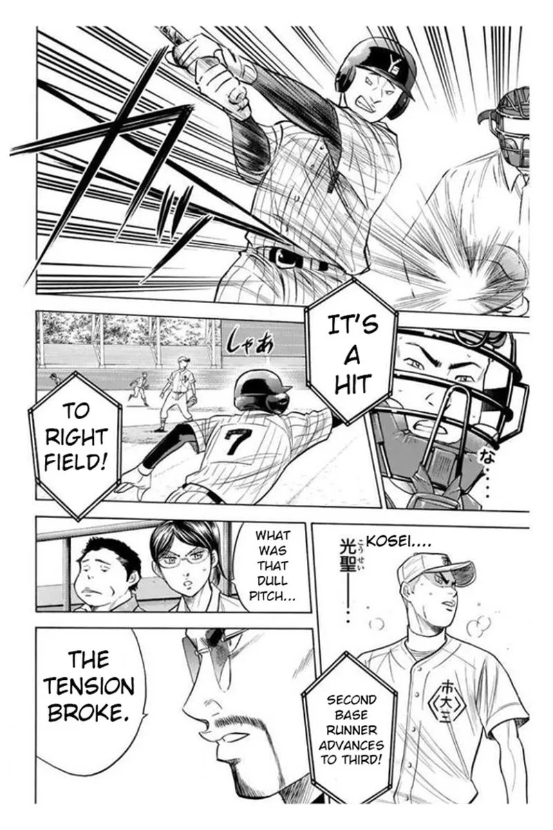 Diamond no Ace Chapter 361 page 5