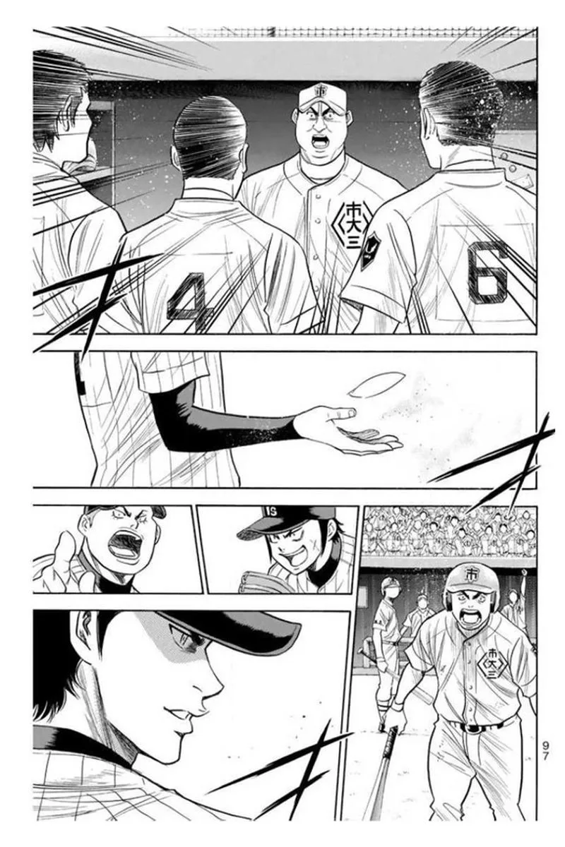 Diamond no Ace Chapter 361 page 10