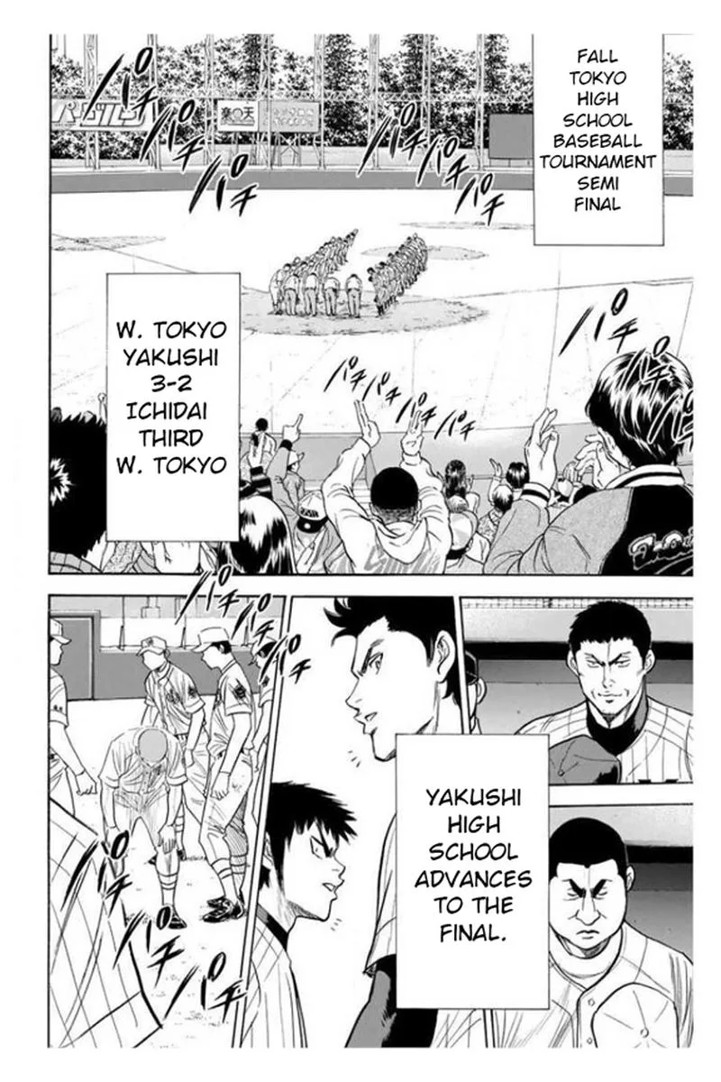 Diamond no Ace Chapter 361 page 18