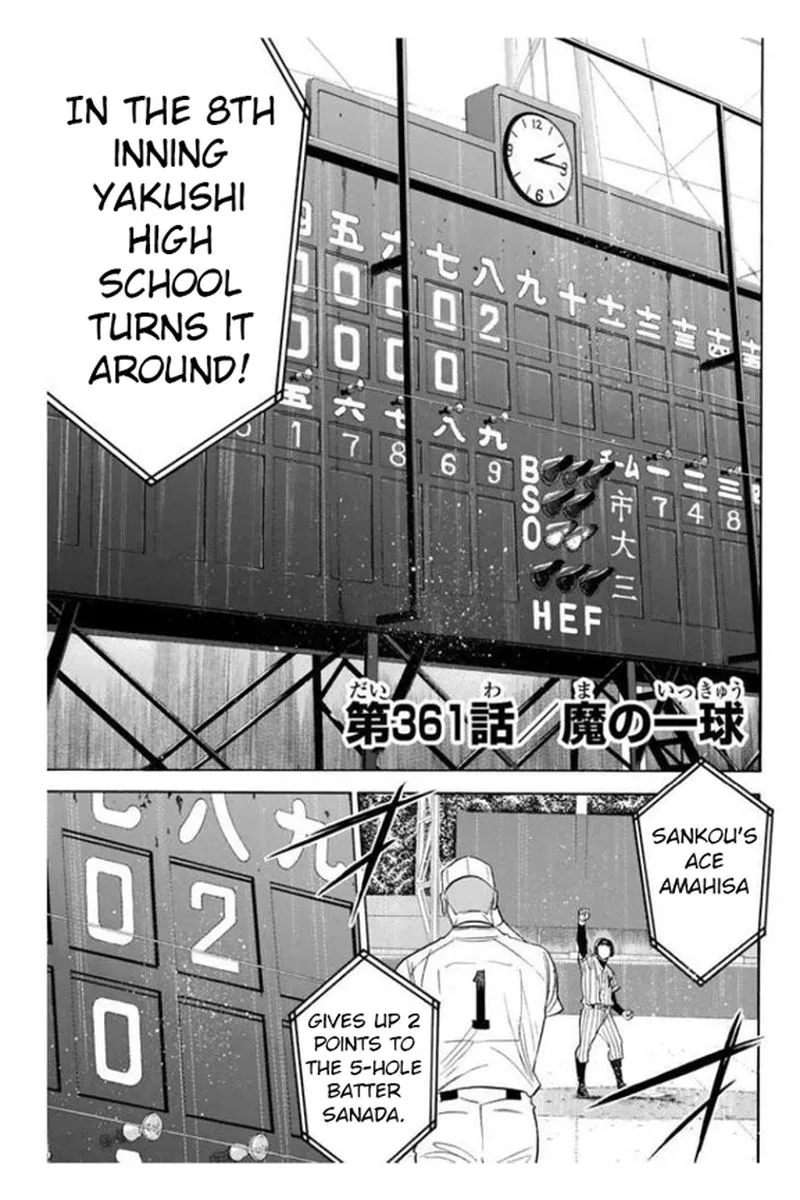 Diamond no Ace Chapter 361 page 2