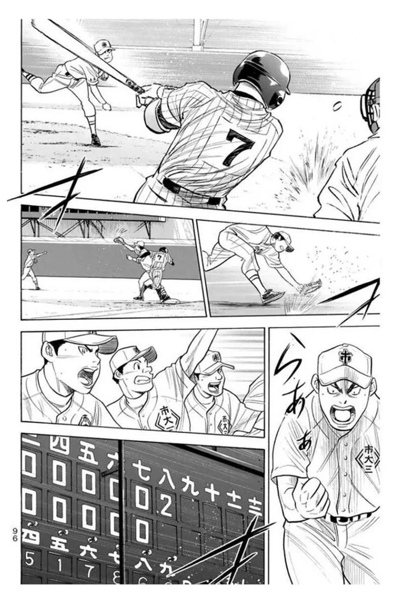 Diamond no Ace Chapter 361 page 9