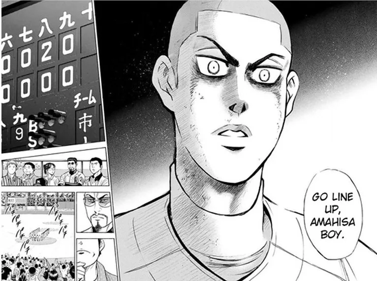 Diamond no Ace Chapter 361 page 17