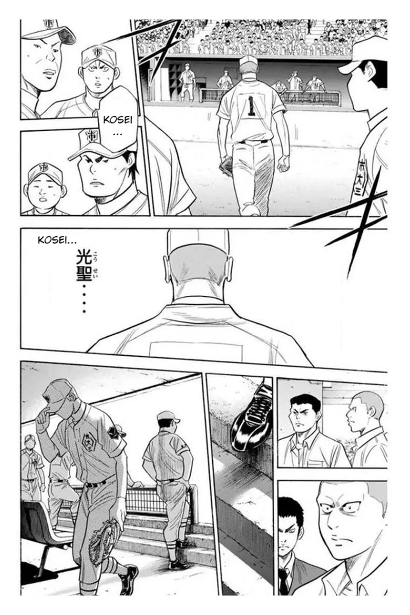 Diamond no Ace Chapter 361 page 7