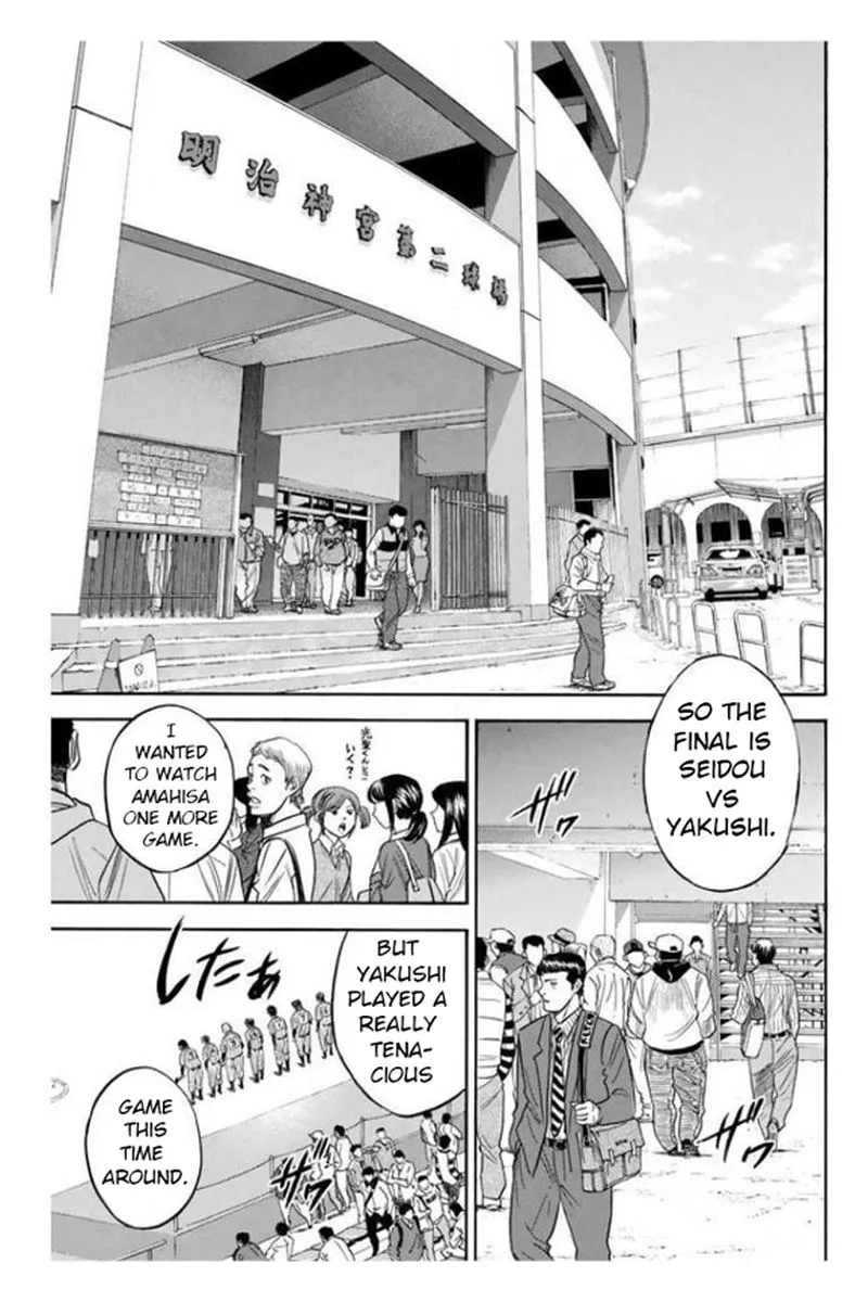 Diamond no Ace Chapter 362 page 3