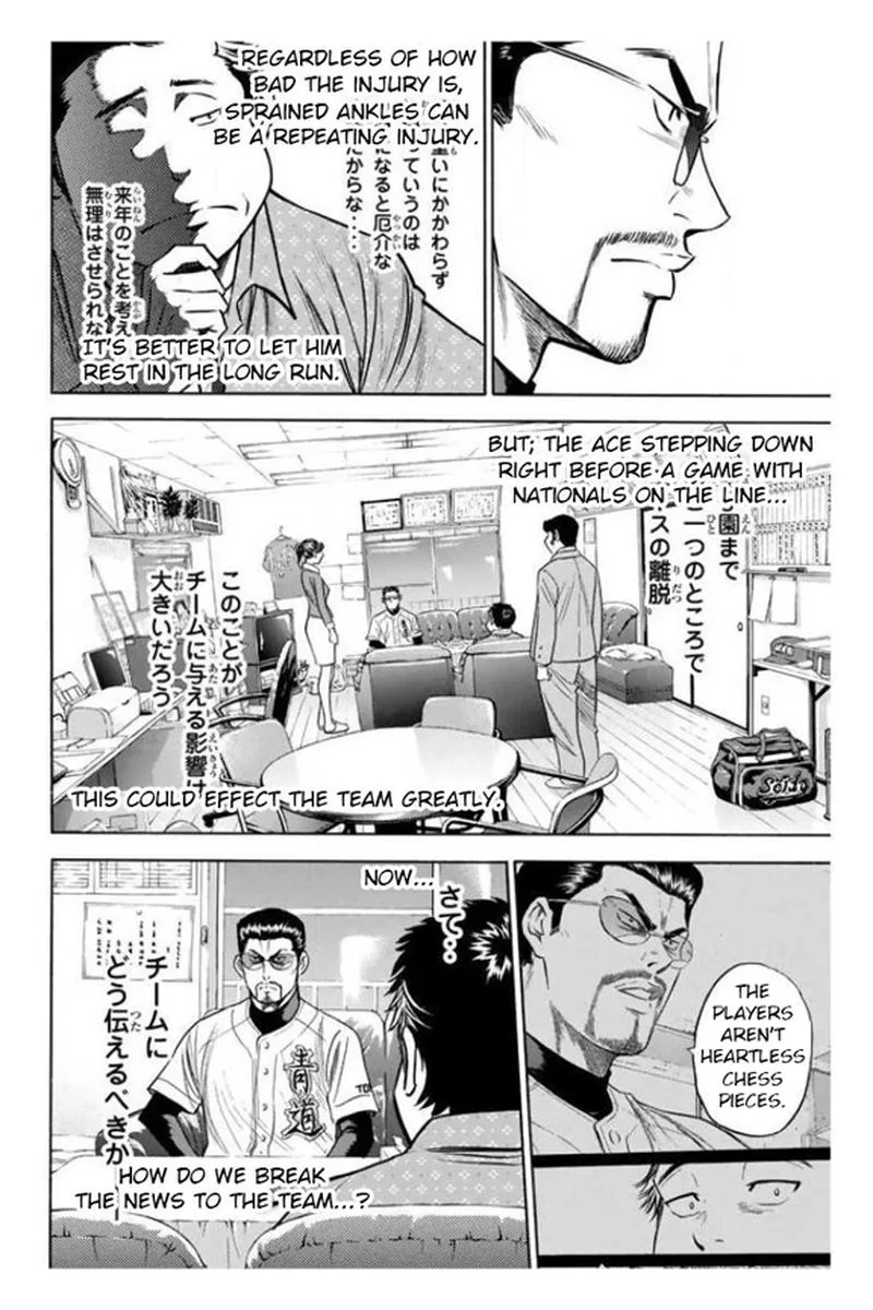 Diamond no Ace Chapter 362 page 24