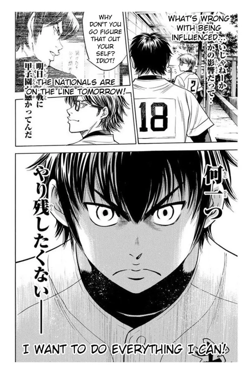 Diamond no Ace Chapter 362 page 22