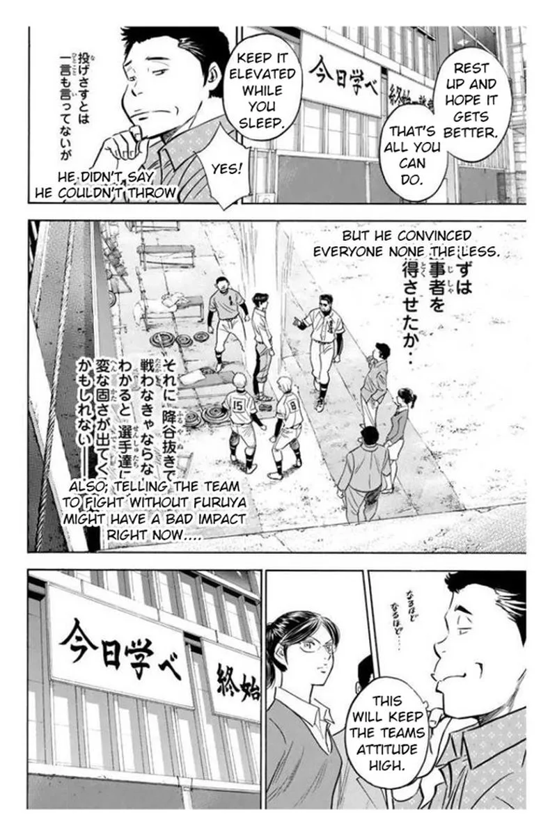 Diamond no Ace Chapter 363 page 6