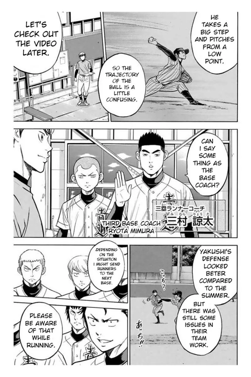 Diamond no Ace Chapter 363 page 13