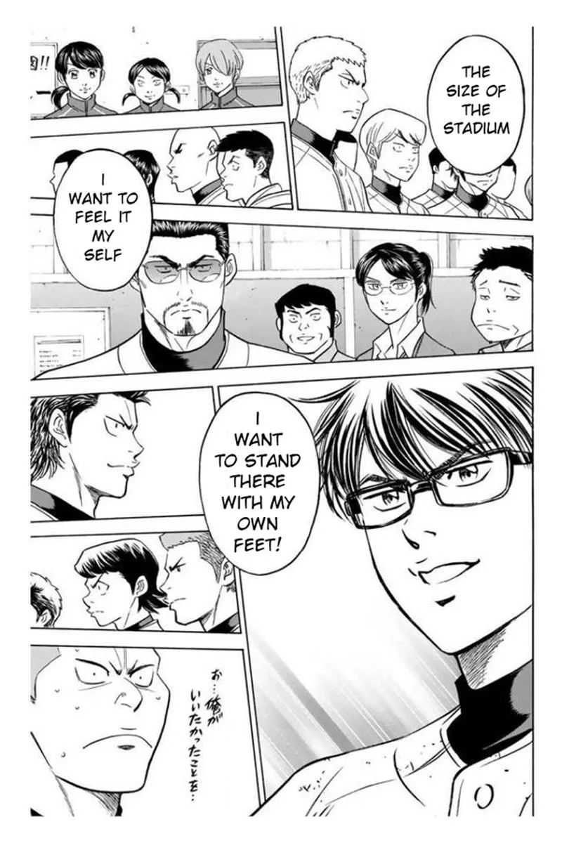 Diamond no Ace Chapter 363 page 17