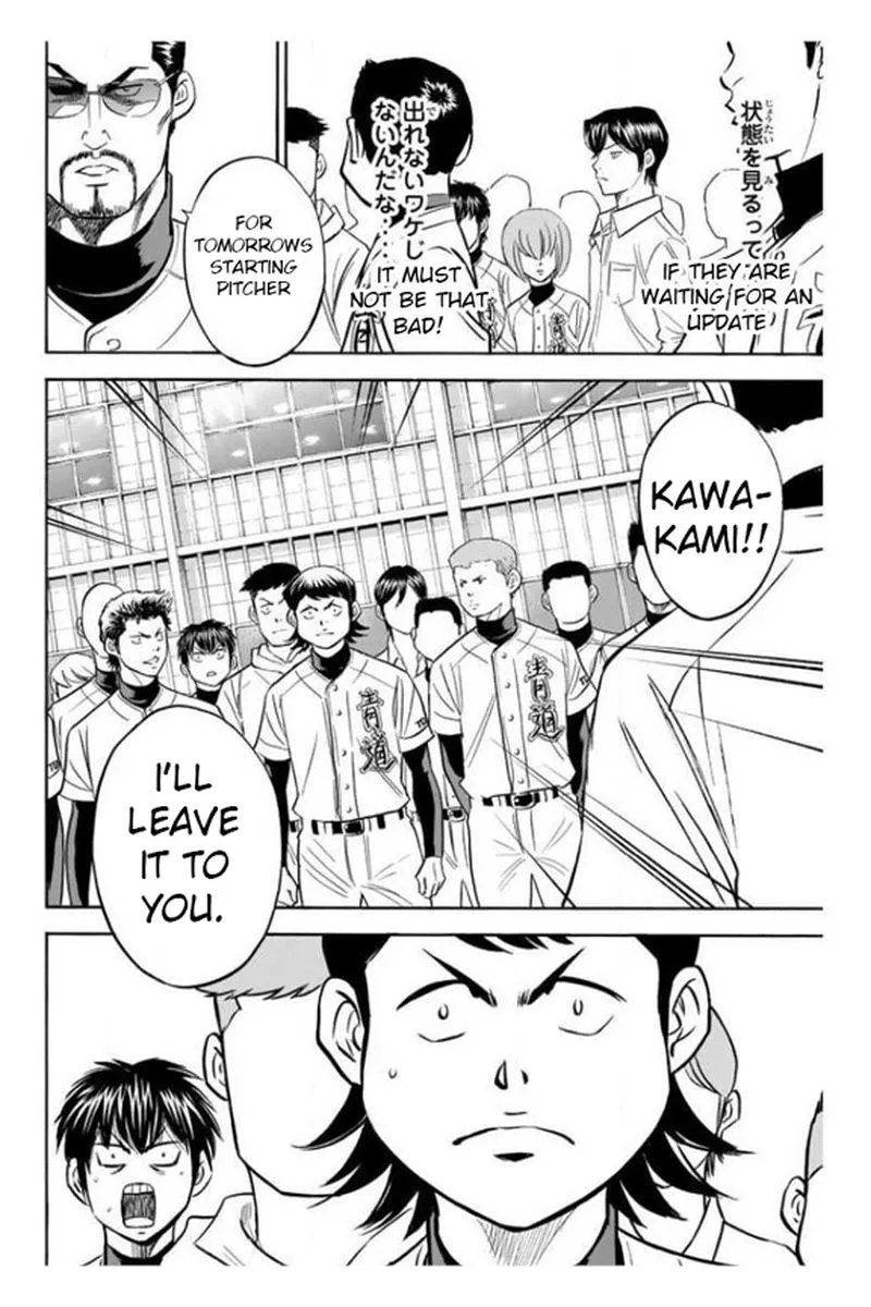 Diamond no Ace Chapter 363 page 8