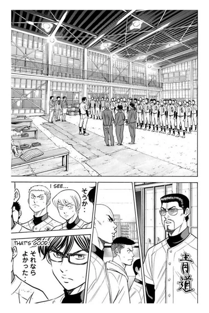 Diamond no Ace Chapter 363 page 7