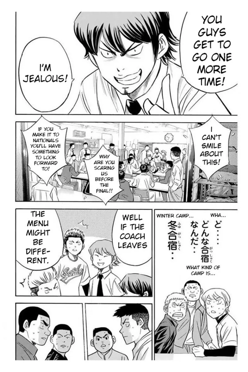 Diamond no Ace Chapter 364 page 4
