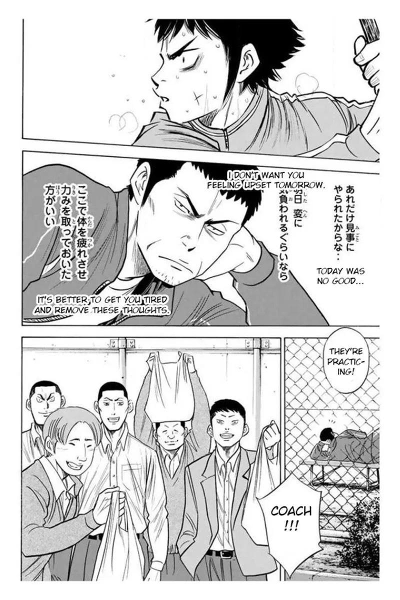 Diamond no Ace Chapter 364 page 20