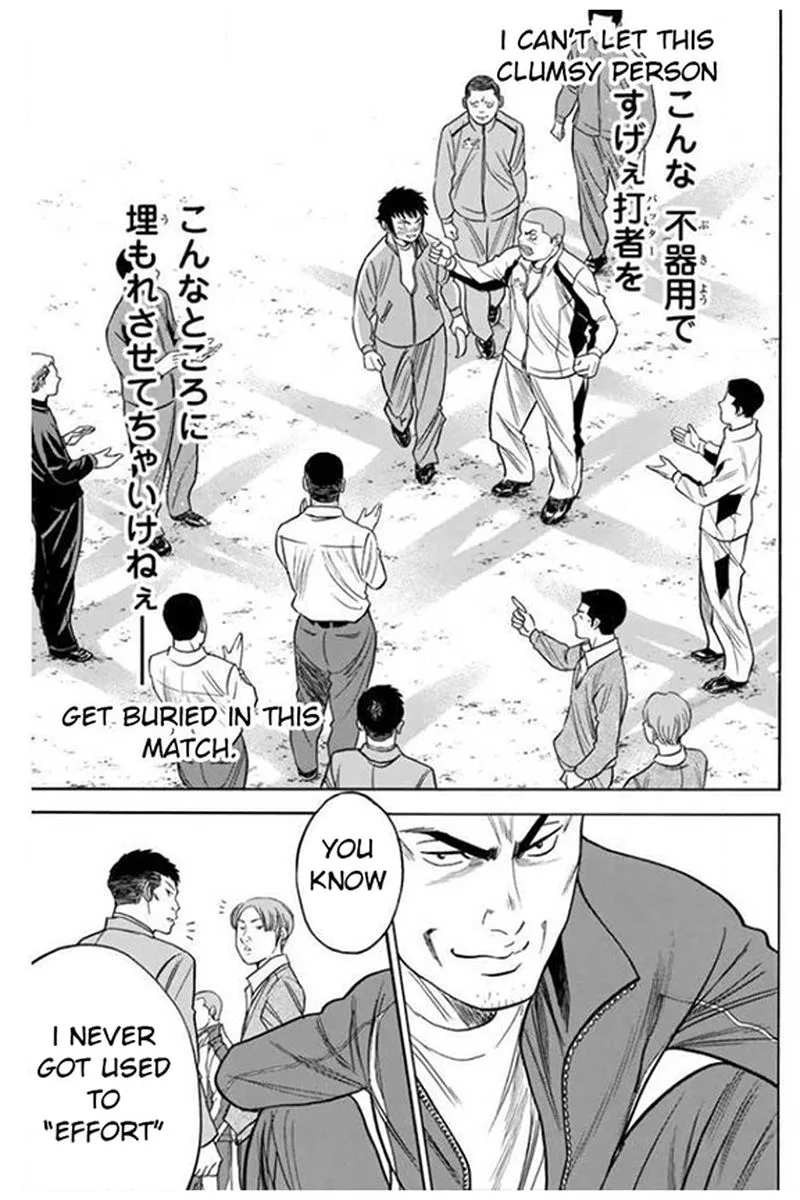 Diamond no Ace Chapter 365 page 13