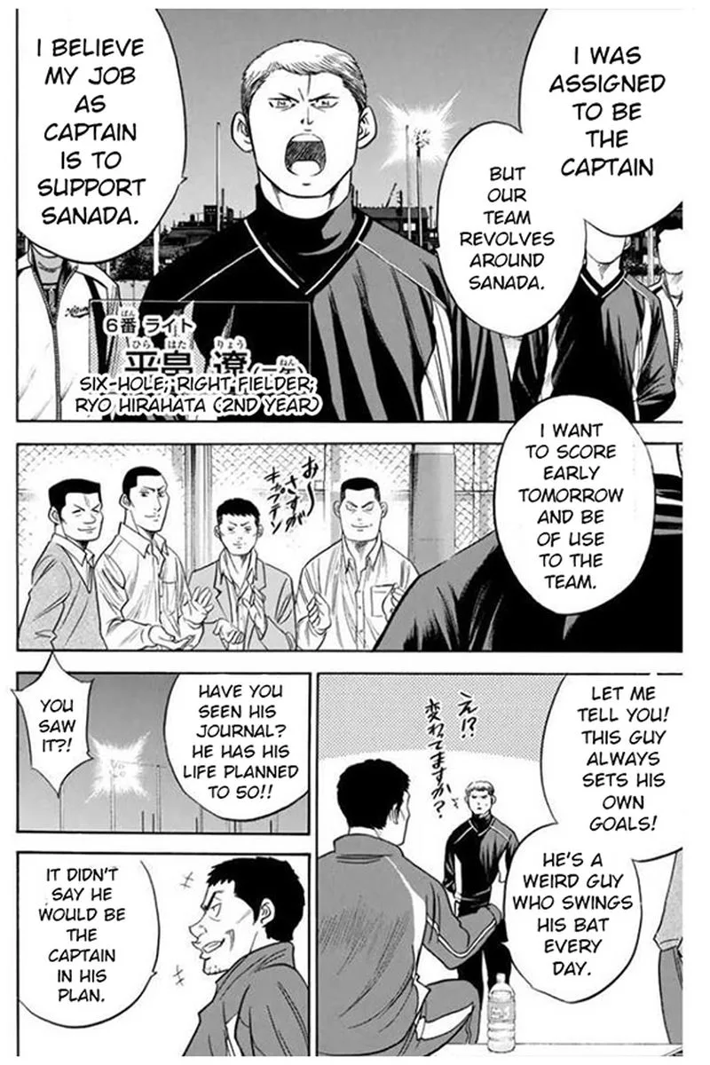 Diamond no Ace Chapter 365 page 4