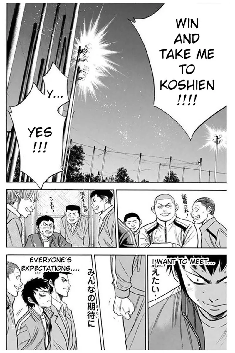 Diamond no Ace Chapter 365 page 16