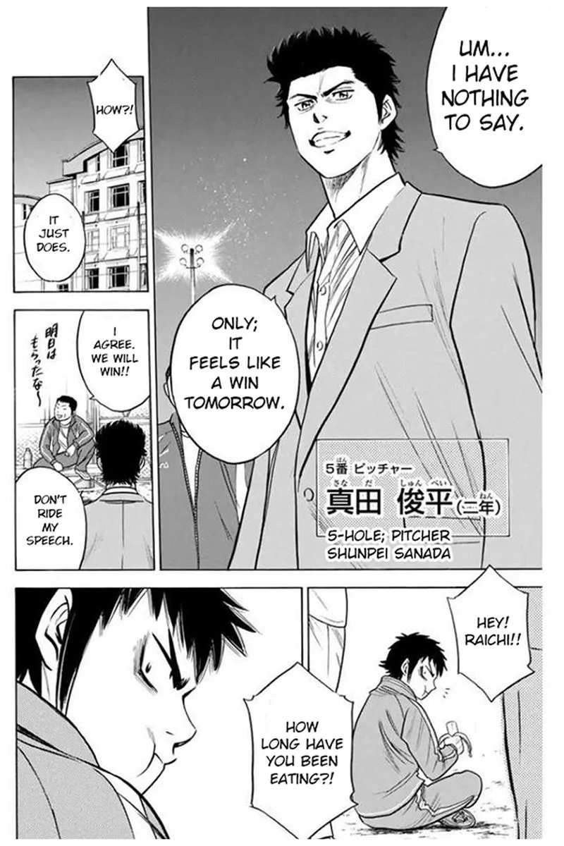 Diamond no Ace Chapter 365 page 8