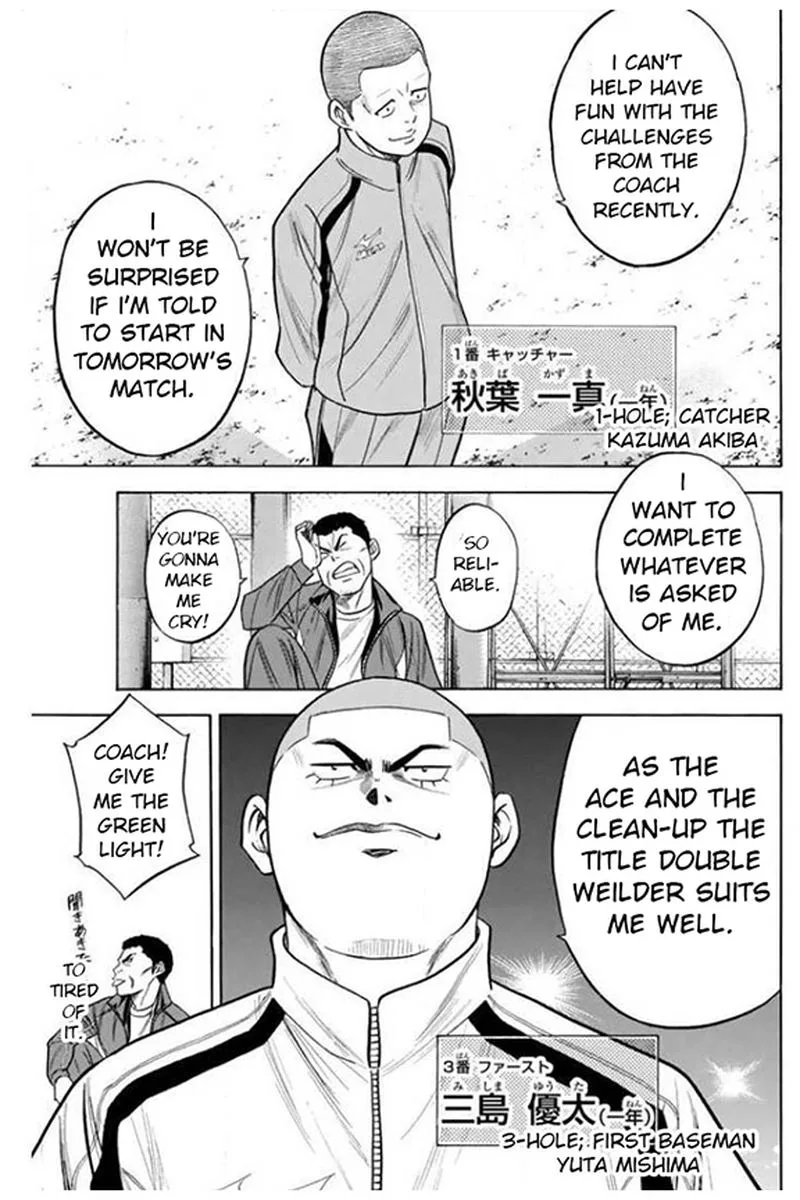 Diamond no Ace Chapter 365 page 7
