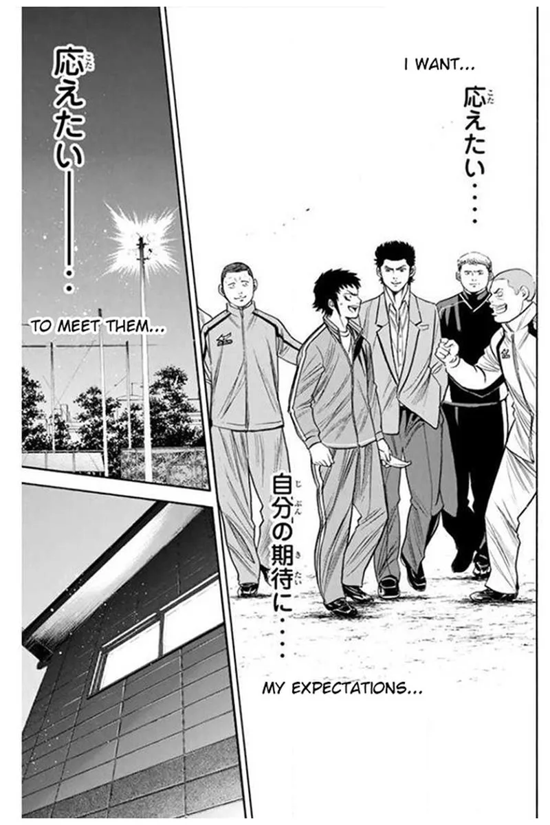 Diamond no Ace Chapter 365 page 17