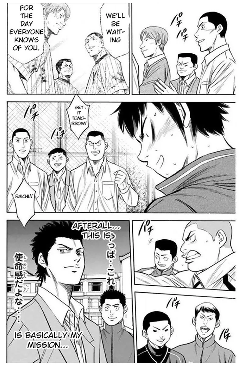 Diamond no Ace Chapter 365 page 12