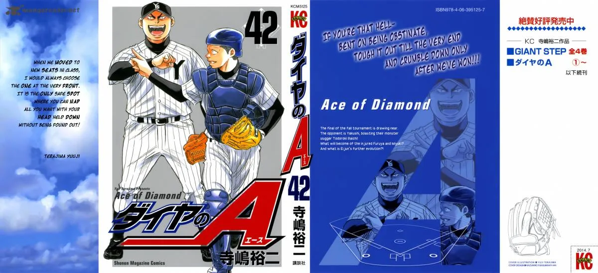 Diamond no Ace Chapter 366 page 1