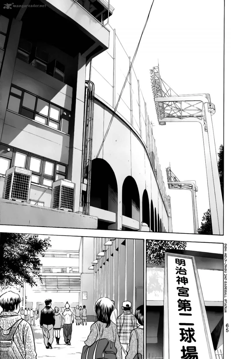 Diamond no Ace Chapter 368 page 15
